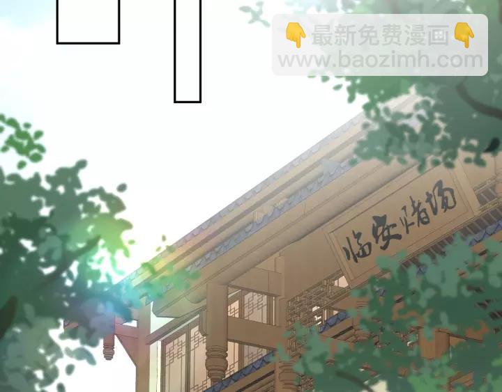 第29话 妖尊的心爱之物(1/3)-第38话