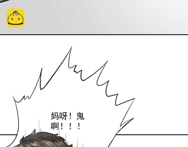 第3话 不许再离开我！(1/4)-第4话