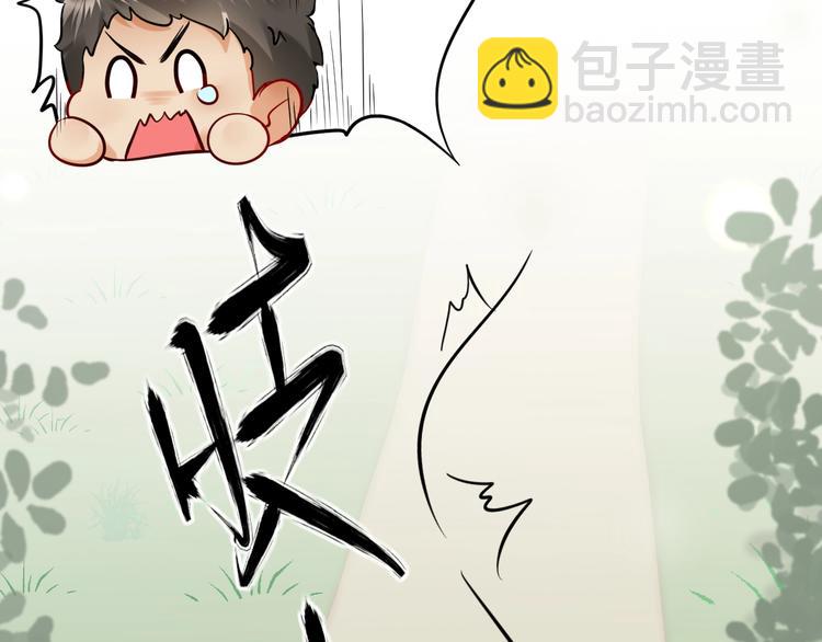 第3话 不许再离开我！(1/4)-第4话