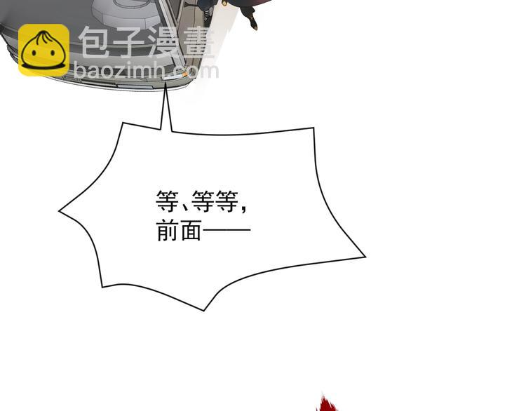 第3话 不许再离开我！(1/4)-第4话