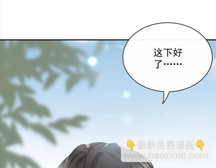 第3话 不许再离开我！(1/4)-第4话