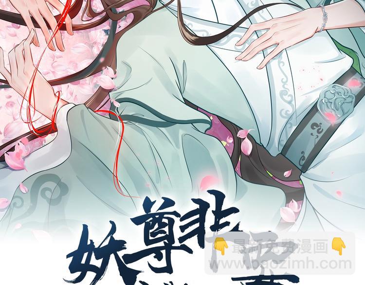第3话 不许再离开我！(1/4)-第4话