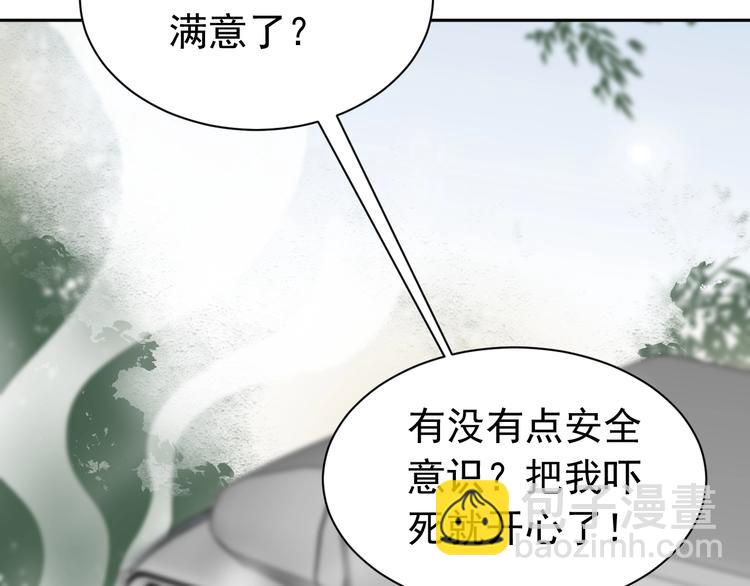 第3话 不许再离开我！(1/4)-第4话