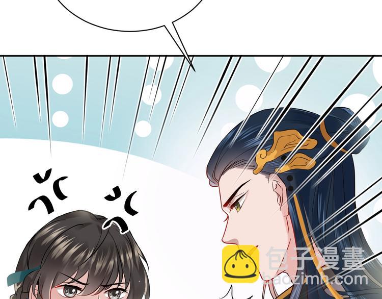 第3话 不许再离开我！(1/4)-第4话