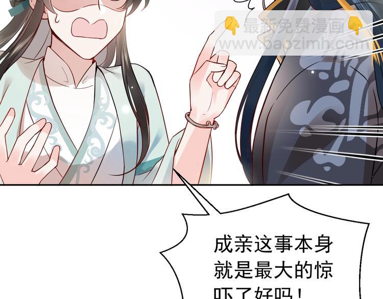 第3话 不许再离开我！(1/4)-第4话