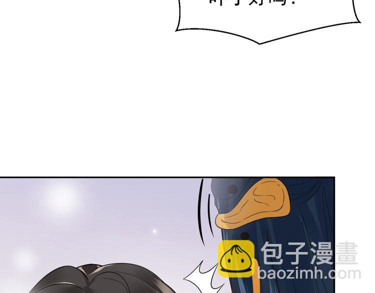 第3话 不许再离开我！(1/4)-第4话