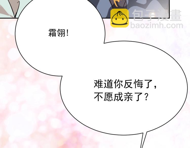 第3话 不许再离开我！(1/4)-第4话