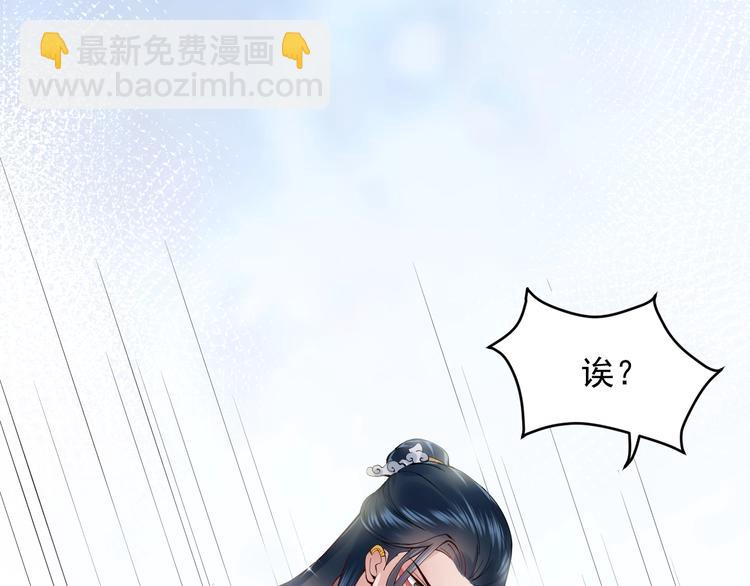 第3话 不许再离开我！(1/4)-第4话