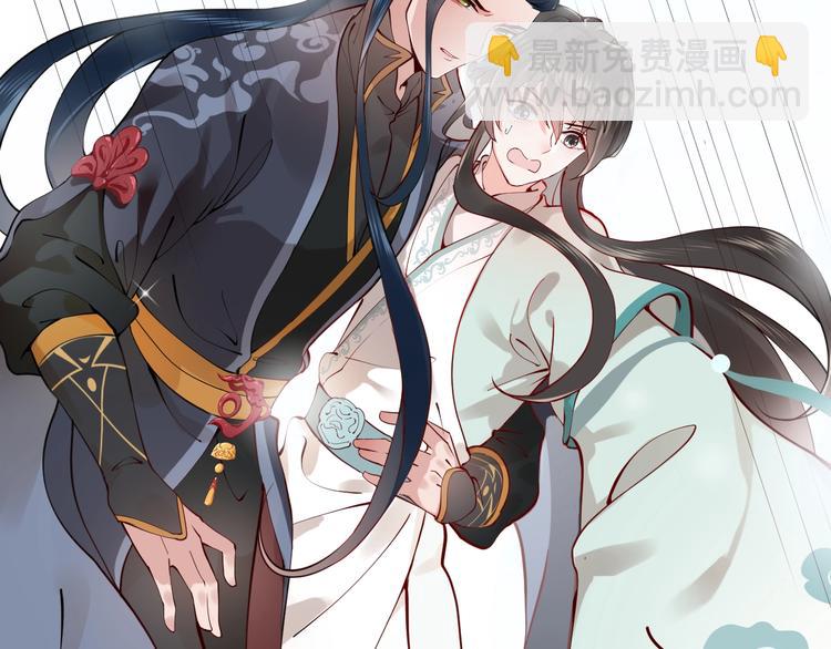 第3话 不许再离开我！(1/4)-第4话