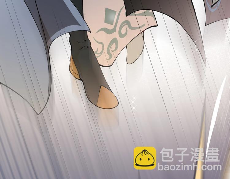 第3话 不许再离开我！(1/4)-第4话