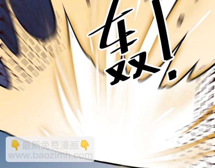 第3话 不许再离开我！(1/4)-第4话