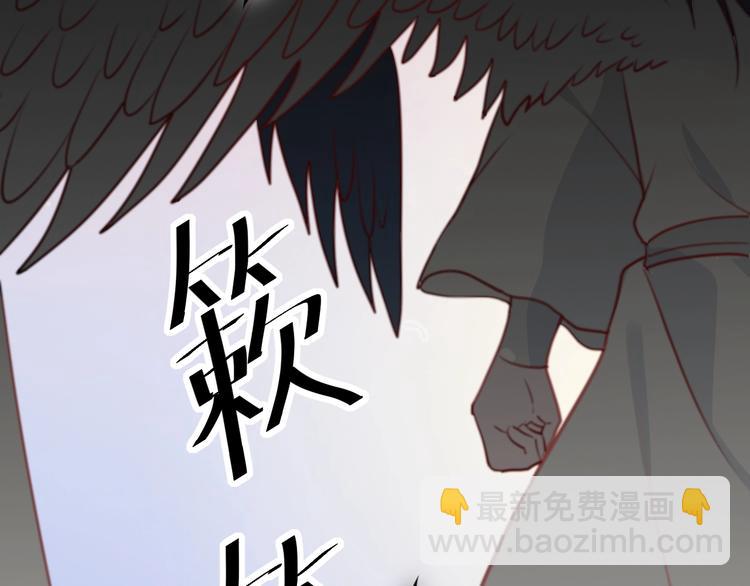 第3话 不许再离开我！(1/4)-第4话