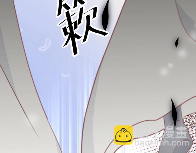 第3话 不许再离开我！(1/4)-第4话