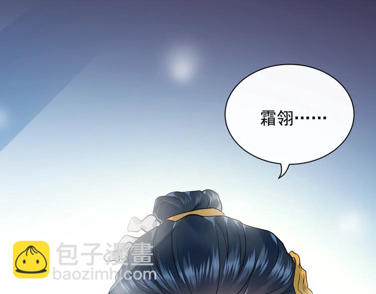 第3话 不许再离开我！(1/4)-第4话