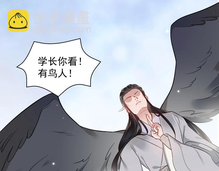第3话 不许再离开我！(1/4)-第4话