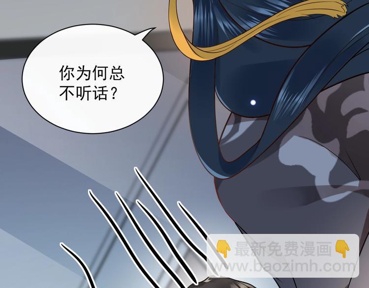 第3话 不许再离开我！(1/4)-第4话