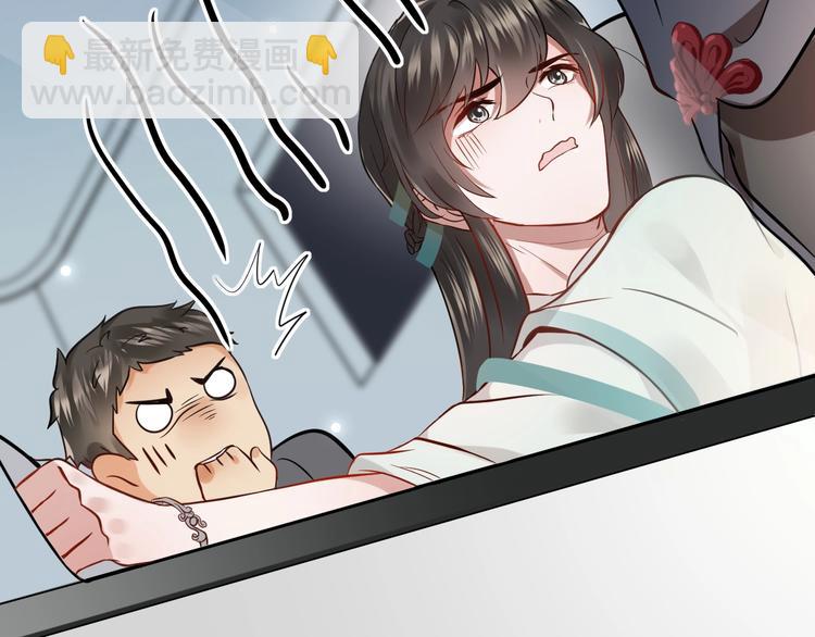 第3话 不许再离开我！(1/4)-第4话