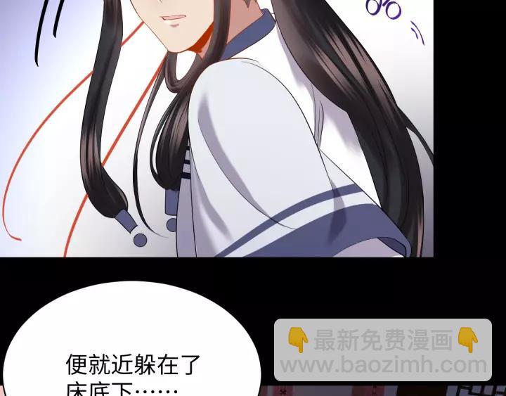 第31话 不知廉耻！(1/3)-第40话