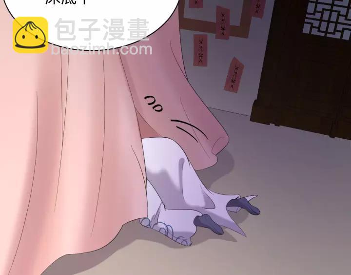 第31话 不知廉耻！(1/3)-第40话