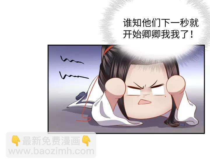 第31话 不知廉耻！(1/3)-第40话