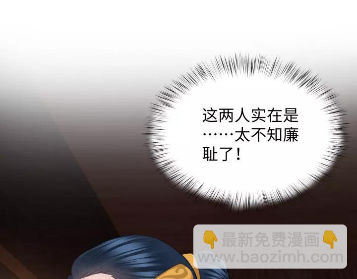 第31话 不知廉耻！(1/3)-第40话
