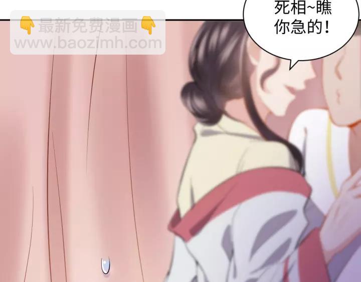 第31话 不知廉耻！(1/3)-第40话