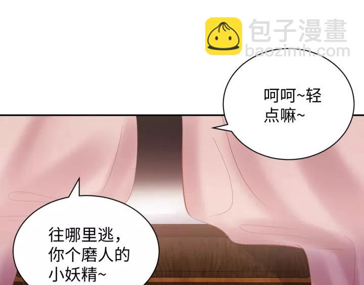 第31话 不知廉耻！(1/3)-第40话
