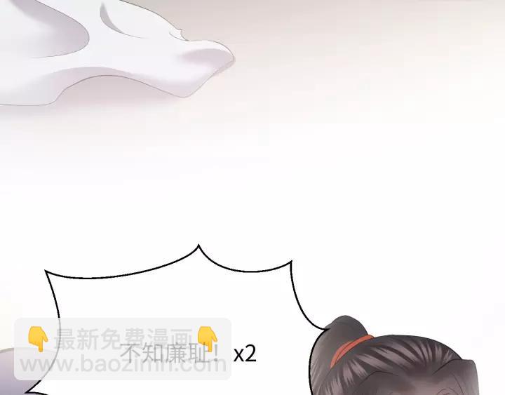 第31话 不知廉耻！(1/3)-第40话