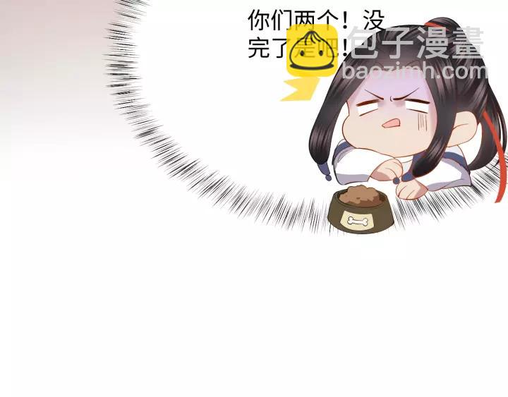 第31话 不知廉耻！(1/3)-第40话