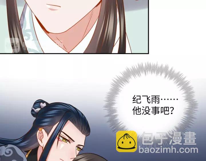 第31话 不知廉耻！(1/3)-第40话