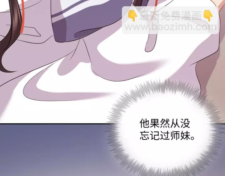 第31话 不知廉耻！(1/3)-第40话