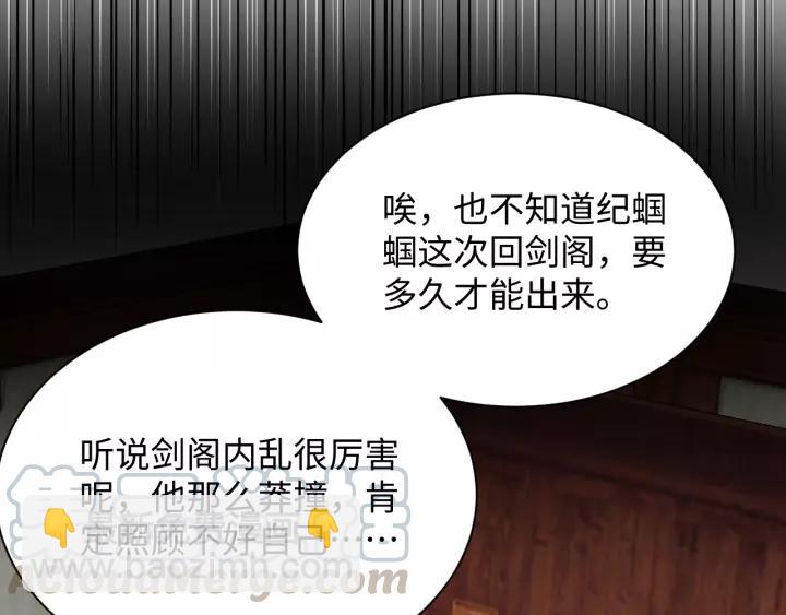 第31话 不知廉耻！(1/3)-第40话