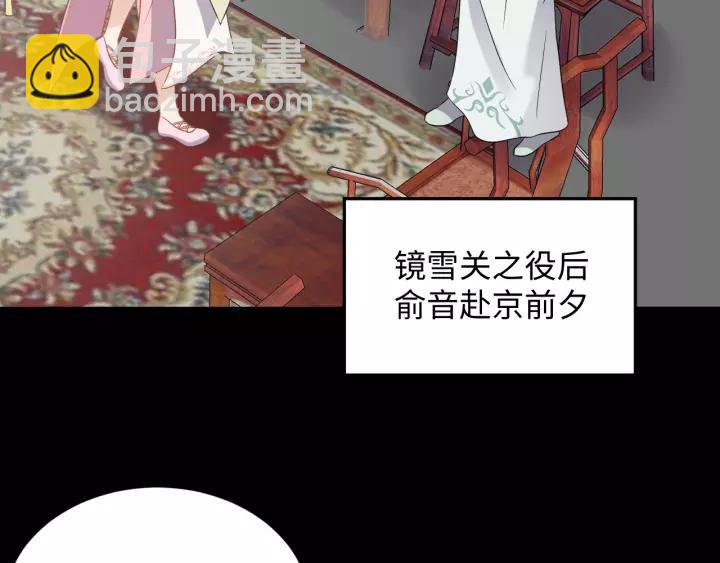 第31话 不知廉耻！(1/3)-第40话