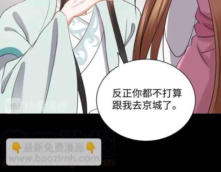 第31话 不知廉耻！(1/3)-第40话