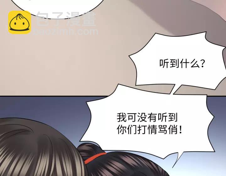 第31话 不知廉耻！(1/3)-第40话