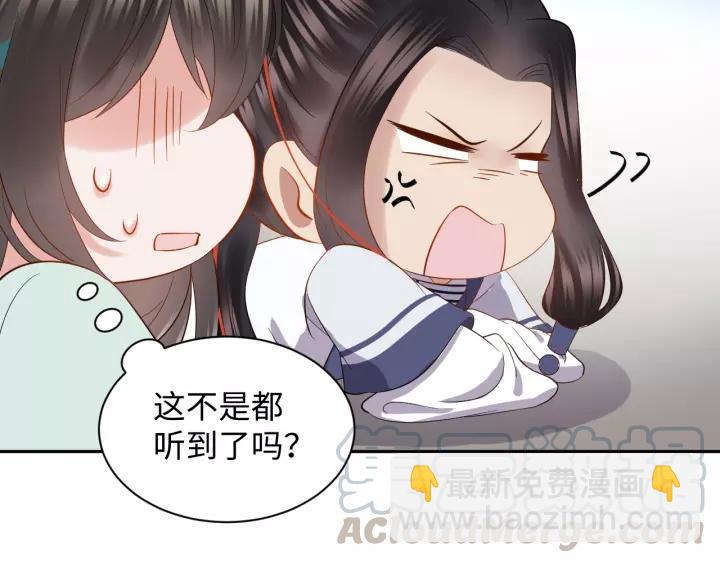 第31话 不知廉耻！(1/3)-第40话