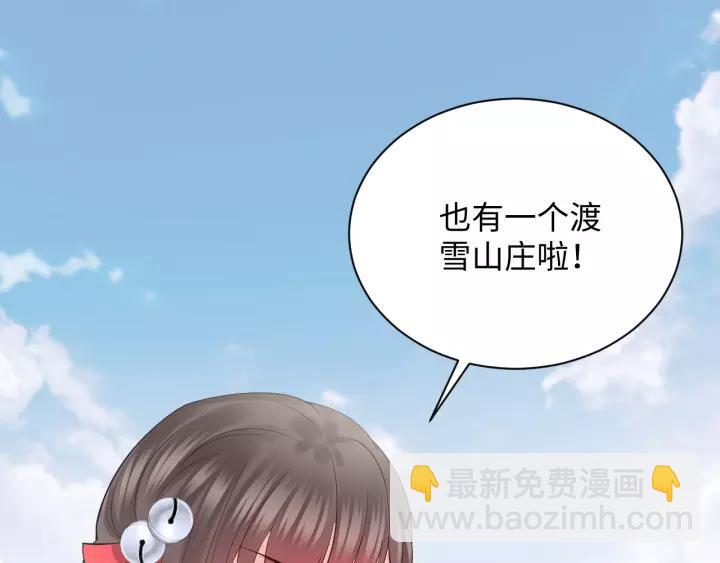 第33话 跟情哥哥跑了(1/3)-第42话