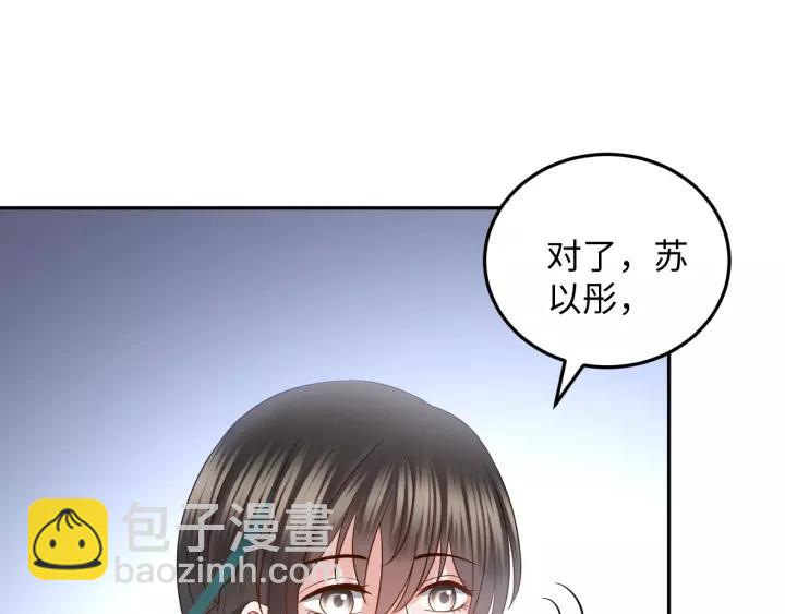 第33话 跟情哥哥跑了(1/3)-第42话