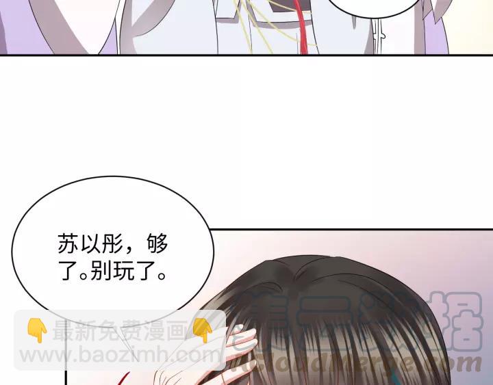 第33话 跟情哥哥跑了(1/3)-第42话
