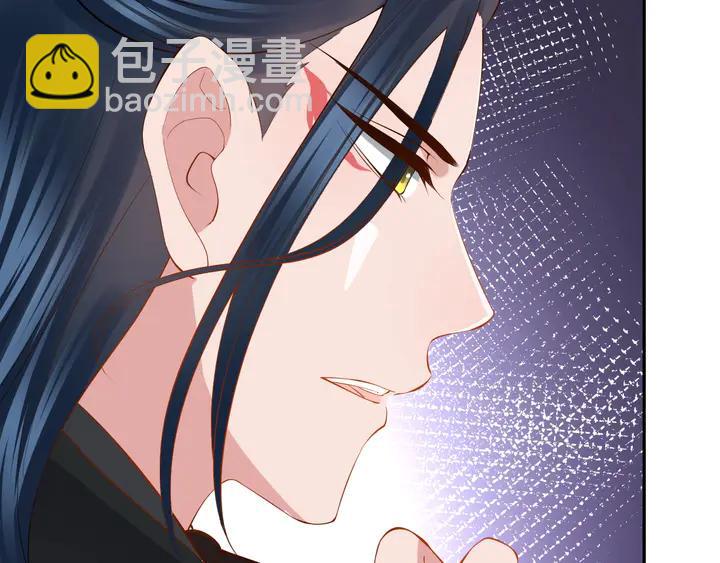 第35话 妖尊害羞了(1/3)-第44话