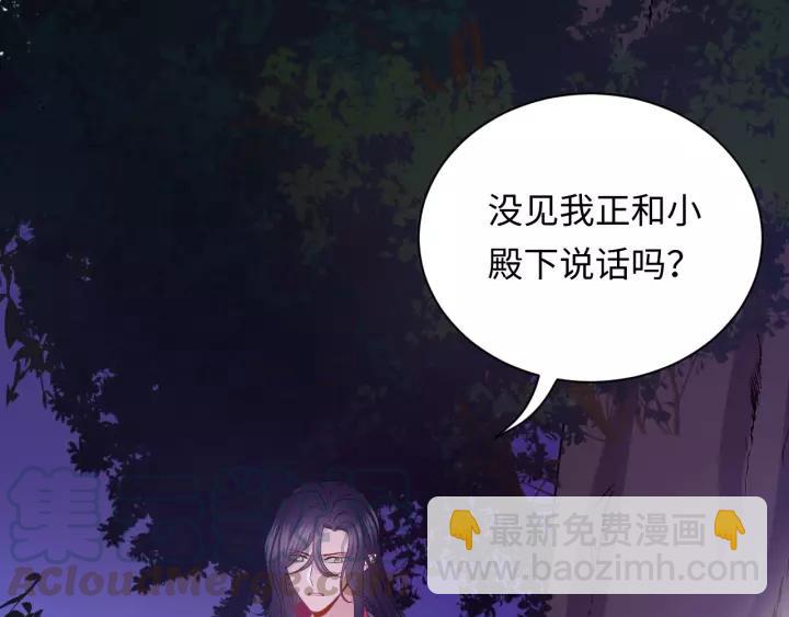 第37话 你说谎了(1/3)-第46话