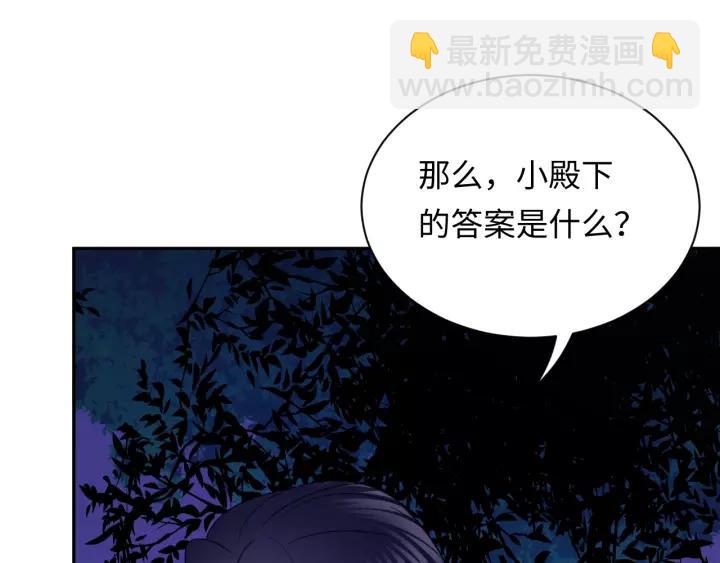 第37话 你说谎了(1/3)-第46话