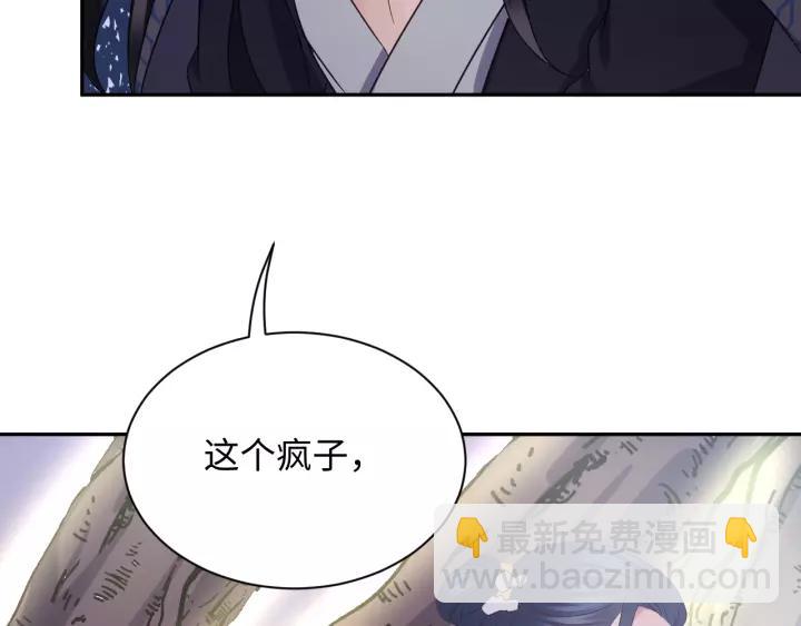 第37话 你说谎了(1/3)-第46话