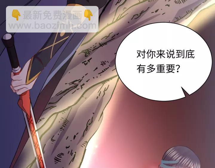 第37话 你说谎了(1/3)-第46话