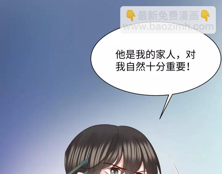 第37话 你说谎了(1/3)-第46话
