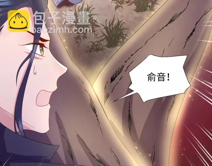 第37话 你说谎了(1/3)-第46话