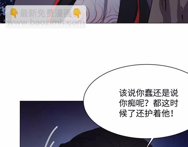 第37话 你说谎了(1/3)-第46话