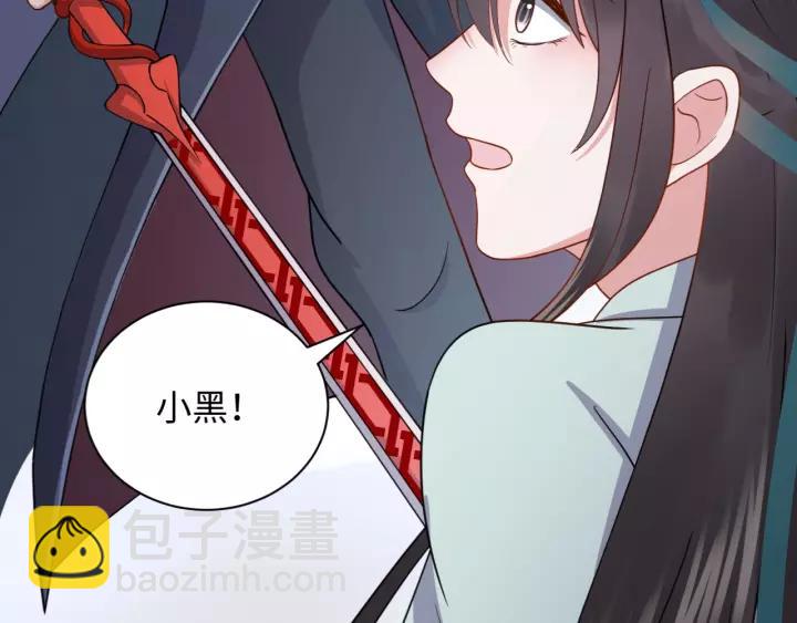 第37话 你说谎了(1/3)-第46话