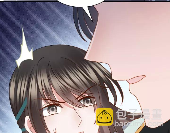 第39话 妖尊是笨蛋(1/3)-第48话