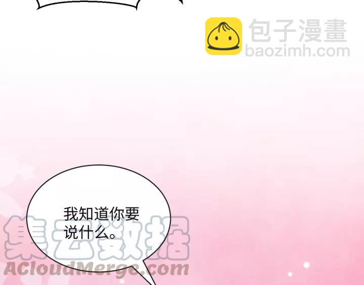 第39话 妖尊是笨蛋(1/3)-第48话